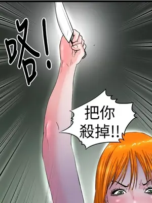 感性變態 1-16話[完結]_00385