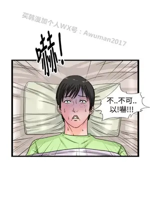 感性變態 1-16話[完結]_00388