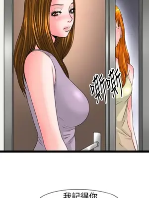 感性變態 1-16話[完結]_00392