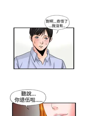 感性變態 1-16話[完結]_00393