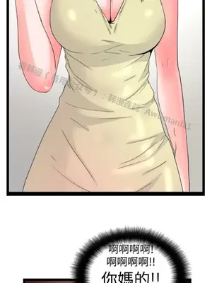 感性變態 1-16話[完結]_00394