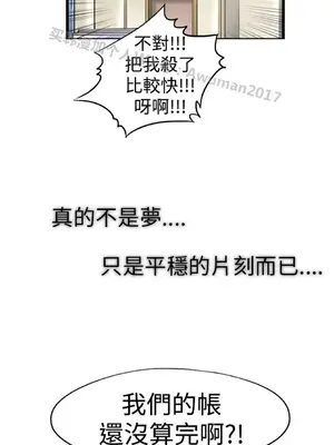 感性變態 1-16話[完結]_00395