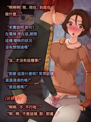 曖昧女劇場 1-15話[完結]_001003