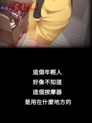 曖昧女劇場 1-15話[完結]_002003