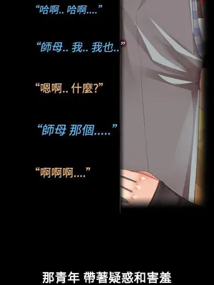 曖昧女劇場 1-15話[完結]_002005