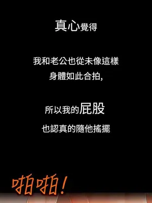 曖昧女劇場 1-15話[完結]_002007