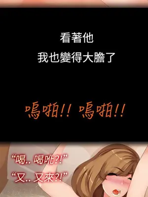 曖昧女劇場 1-15話[完結]_002009