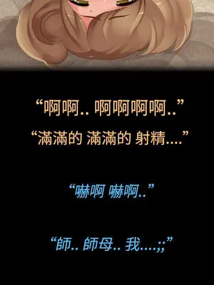 曖昧女劇場 1-15話[完結]_002010