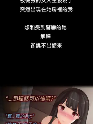 曖昧女劇場 1-15話[完結]_003004