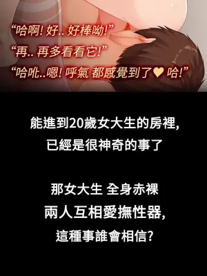 曖昧女劇場 1-15話[完結]_003006