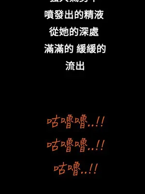 曖昧女劇場 1-15話[完結]_003009