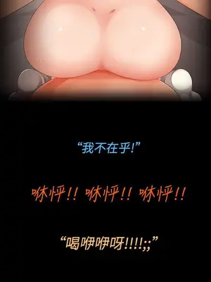 曖昧女劇場 1-15話[完結]_004009