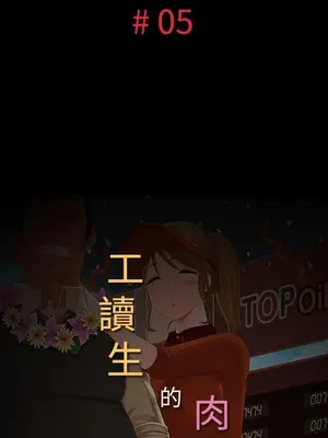 曖昧女劇場 1-15話[完結]_005001