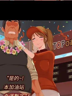 曖昧女劇場 1-15話[完結]_005002