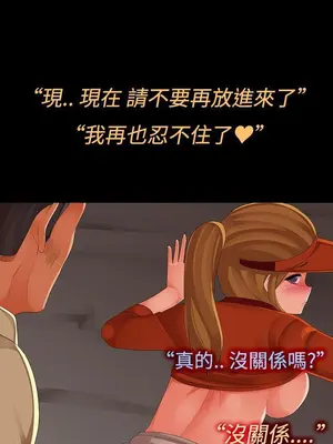 曖昧女劇場 1-15話[完結]_005006