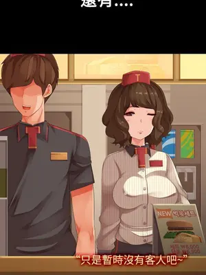 曖昧女劇場 1-15話[完結]_006002