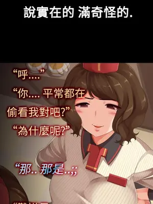 曖昧女劇場 1-15話[完結]_006003