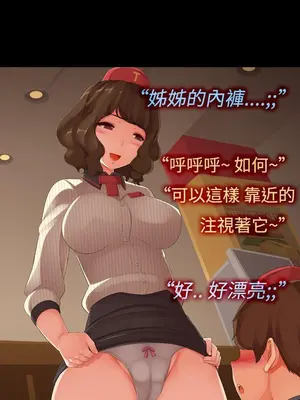 曖昧女劇場 1-15話[完結]_006004