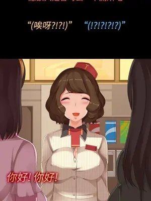 曖昧女劇場 1-15話[完結]_006010