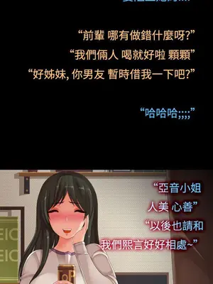 曖昧女劇場 1-15話[完結]_007002