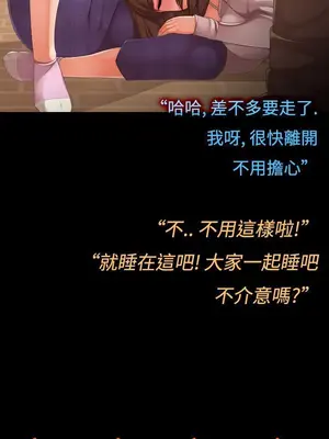 曖昧女劇場 1-15話[完結]_007003