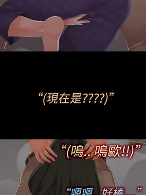 曖昧女劇場 1-15話[完結]_007005