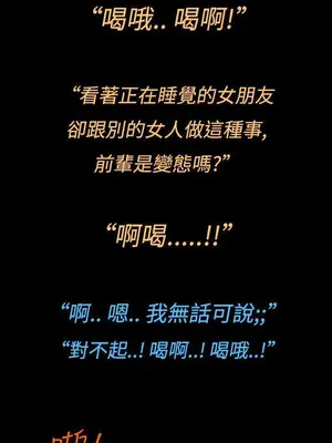 曖昧女劇場 1-15話[完結]_007008