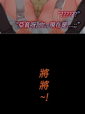 曖昧女劇場 1-15話[完結]_007010