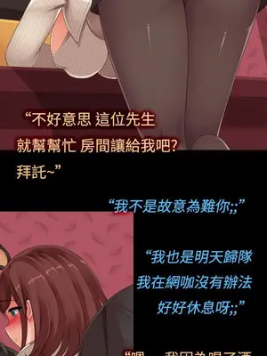 曖昧女劇場 1-15話[完結]_008002