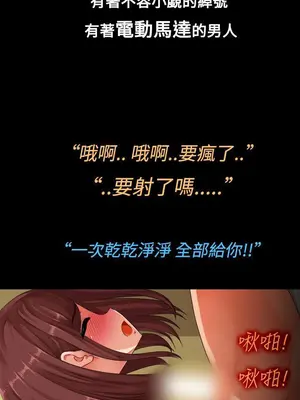 曖昧女劇場 1-15話[完結]_008008