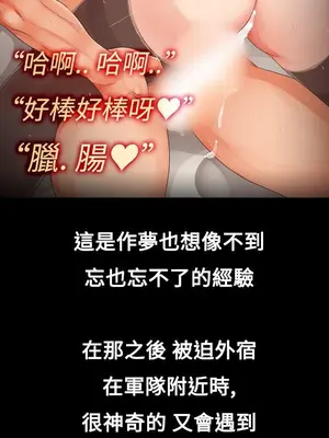 曖昧女劇場 1-15話[完結]_008010