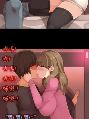 曖昧女劇場 1-15話[完結]_009005