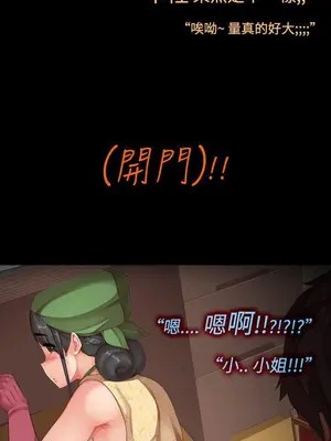 曖昧女劇場 1-15話[完結]_011002