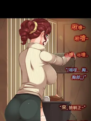 曖昧女劇場 1-15話[完結]_013002