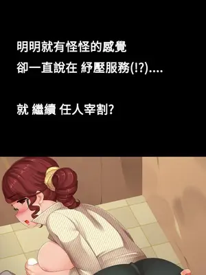 曖昧女劇場 1-15話[完結]_013005