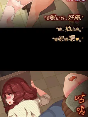 曖昧女劇場 1-15話[完結]_013009