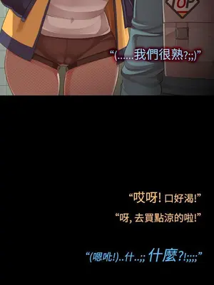 曖昧女劇場 1-15話[完結]_014002