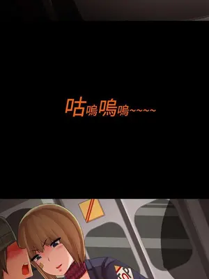 曖昧女劇場 1-15話[完結]_014003