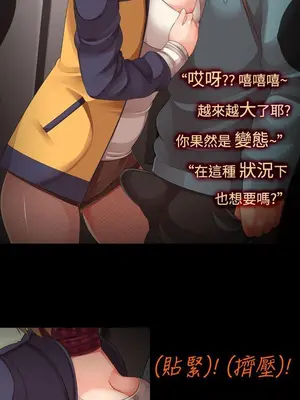 曖昧女劇場 1-15話[完結]_014004