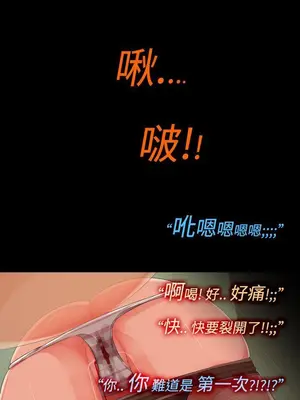 曖昧女劇場 1-15話[完結]_014008