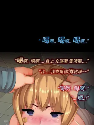 曖昧女劇場 1-15話[完結]_014010