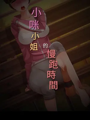 曖昧女劇場 1-15話[完結]_015001