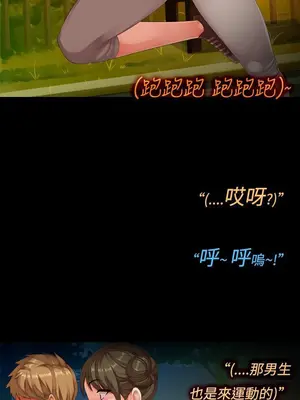 曖昧女劇場 1-15話[完結]_015002