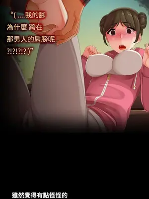 曖昧女劇場 1-15話[完結]_015005