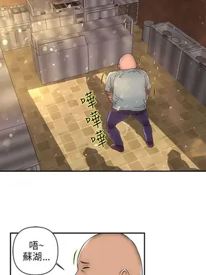 歡樂滿屋 1-26話[完結]_001003