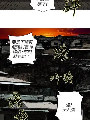 歡樂滿屋 1-26話[完結]_001004