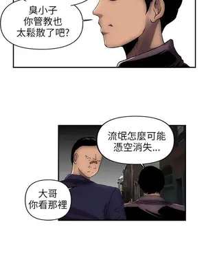 歡樂滿屋 1-26話[完結]_001007