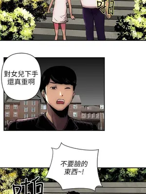 歡樂滿屋 1-26話[完結]_001008