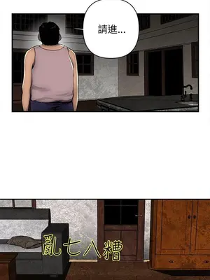 歡樂滿屋 1-26話[完結]_002001