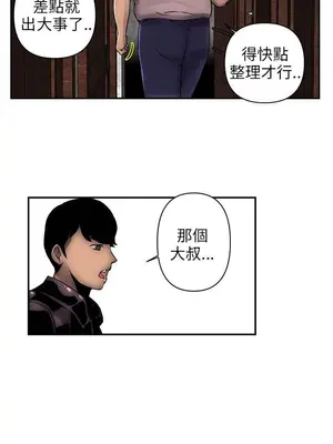 歡樂滿屋 1-26話[完結]_002003